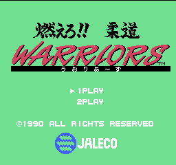 Moero!! Juudou Warriors (Japan) Title Screen